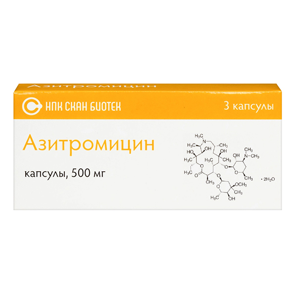 Азитромицин капсулы 500мг фото