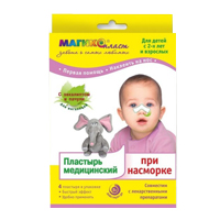 Пластырь медицинский при насморке "Магикопласт" 8х3см фото