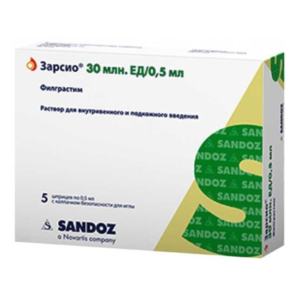 Зарсио раствор для инъекций 30млн.ЕД/0,5мл фото