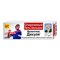 Гель-бальзам Валентина Дикуля "Спортивный" 100мл фото