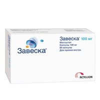 Завеска капсулы 100мг фото