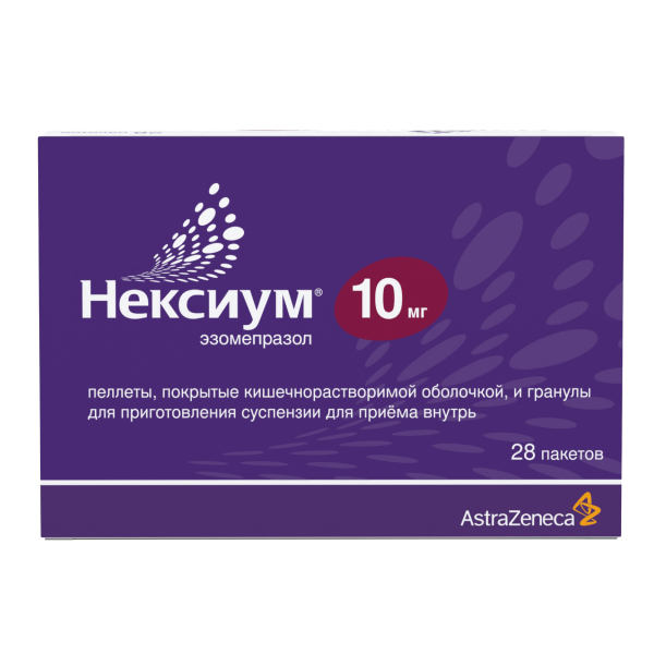 Нексиум пеллеты и гранулы 10мг фото