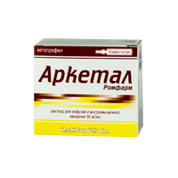 Аркетал Ромфарм раствор для инъекций 50мг/мл 2мл фото
