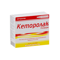 Кеторолак Ромфарм раствор для инъекций 30мг/мл 1мл фото
