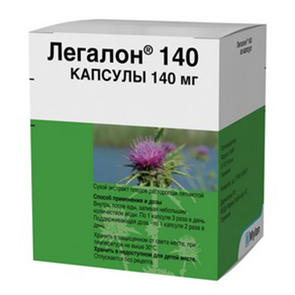 Легалон 140 капсулы 140мг фото