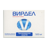 Вирдел таблетки 500мг фото