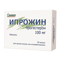 Ипрожин капсулы 100мг фото