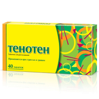Тенотен таблетки для рассасывания фото