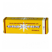 Видестим мазь 0,5% 10г фото