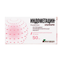 Индометацин-Альтфарм суппозитории ректальные 50мг фото