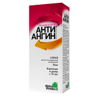 спрей 25мл фото