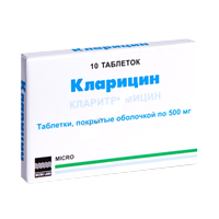 Кларицин таблетки 500мг фото