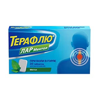 ТераФлю ЛАР Ментол таблетки для рассасывания ментоловые 1мг+2мг фото