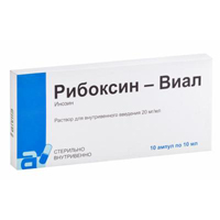 Рибоксин-Виал раствор для инъекций 20мг/мл 10мл фото