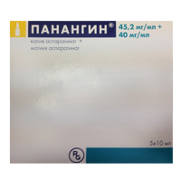 концентрат для приготовления инъекционного раствора 45,2мг/мл+40мг/мл 10мл фото
