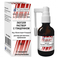 Люголя раствор с глицерином раствор 50г фото