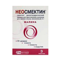 Неосмектин порошок малиновый 3г/3,76г фото