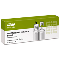 Никотиновая кислота Буфус раствор для инъекций 10мг/мл 1мл фото