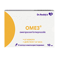 Омез капсулы 10мг фото