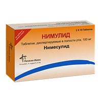 Нимулид таблетки диспергируемые в полости рта 100мг фото