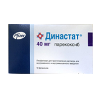 Династат порошок лиофилизированный для приготовления инъекционного раствора 40мг фото