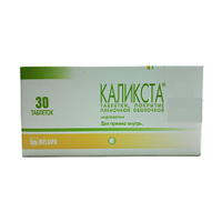 Каликста таблетки 45мг фото
