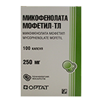 Микофенолата Мофетил-ТЛ капсулы 250мг фото