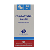 Розувастатин Канон таблетки 20мг фото