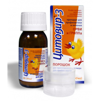 Цитовир-3 порошок р-р внутрь детский 20г фото