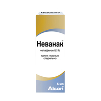 Фудфаг специализированный пищевой продукт для профилактического (диетического) питания 100мл фото
