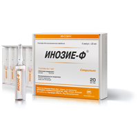 Инозие-Ф раствор для внутривенных инъекций 20мг/мл 20мл фото