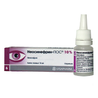 Неосинефрин-Пос капли глазные 10% 10мл фото