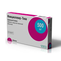 Фамцикловир-Тева таблетки 500мг фото
