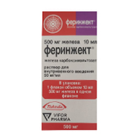 Феринжект раствор для инъекций 50мг/мл 10мл фото