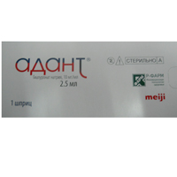 Адант раствор для внутрисуставных инъекций 10мг/мл 2,5мл фото
