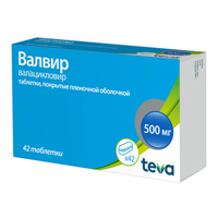 Валвир таблетки 500мг фото