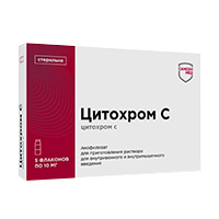 Цитохром С лиофилизат для инъекций 10мг фото