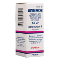 Вилимиксин порошок для приготовления инъекционного раствора 50мг фото