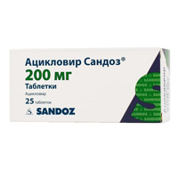 Ацикловир Сандоз таблетки 200мг фото
