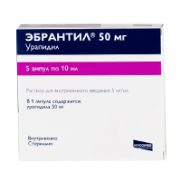 Эбрантил раствор для внутривенных инъекций 5мг/мл 10мл фото