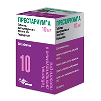 Престариум А таблетки диспергируемые 10мг фото