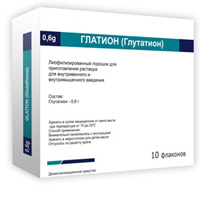 Глатион порошок для приготовления инъекционного раствора 0,6г фото