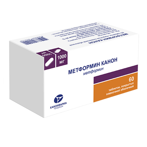 Метформин Канон таблетки 1000мг фото