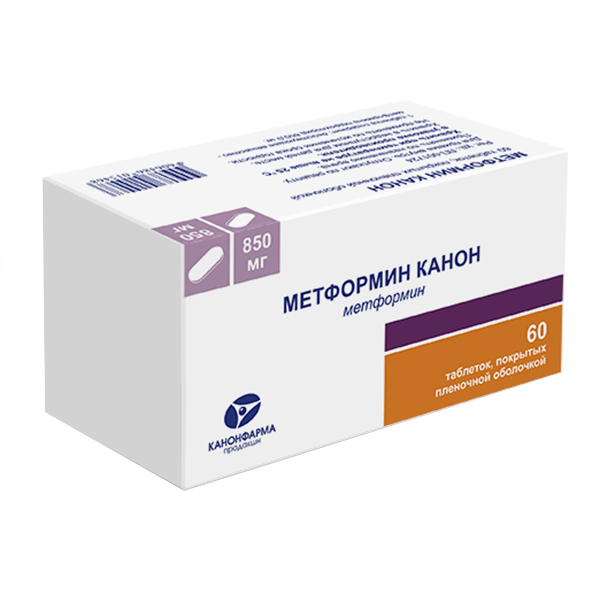 Метформин Канон таблетки 850мг фото