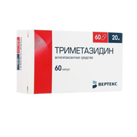 Триметазидин капсулы 20мг фото