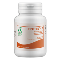 Протуб-2 таблетки 300мг+450мг+20мг фото