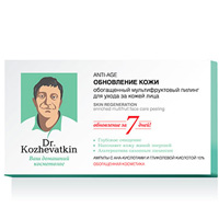 Пилинг "Обновление кожи" обогащенный мультифруктовый для ухода за кожей лица серии Anti-Age т.м. "Доктор Кожеваткин" 2мл фото