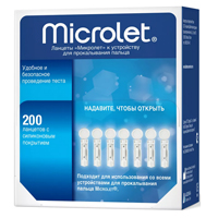 Ланцеты "Микролет" фото