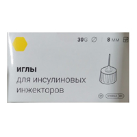 Иглы медицинские инъекционные для инсулиновых инжекторов (Пен-ручек) 30G 8мм фото