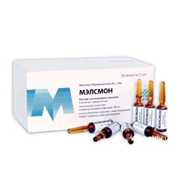 Мэлсмон раствор для инъекций 2мл фото